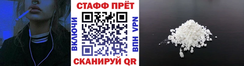 Как найти наркотики Зима Галлюциногенные грибы  Меф мяу мяу  АМФ  МЕГА ССЫЛКА  А ПВП  Cocaine 