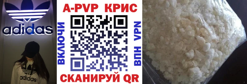 где можно купить наркотик  Зима  Alpha-PVP VHQ 
