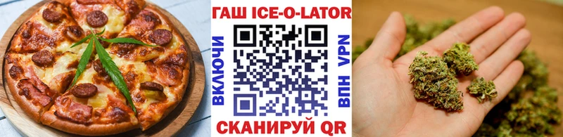 продажа наркотиков Зима Еда ТГК марихуана
