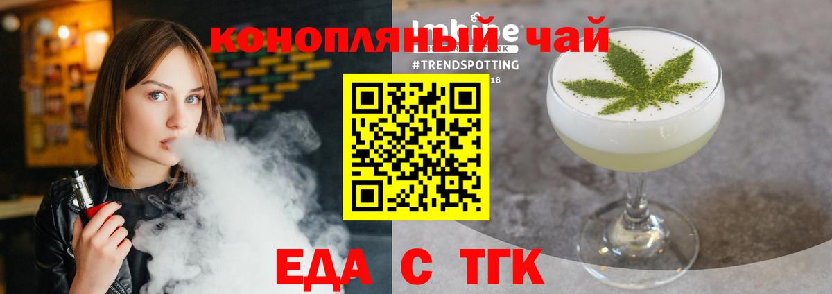 NBOMe Зима