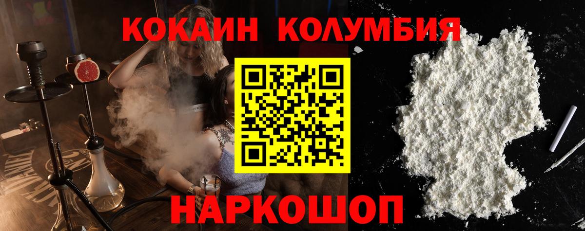 КОКАИН 98% Зима