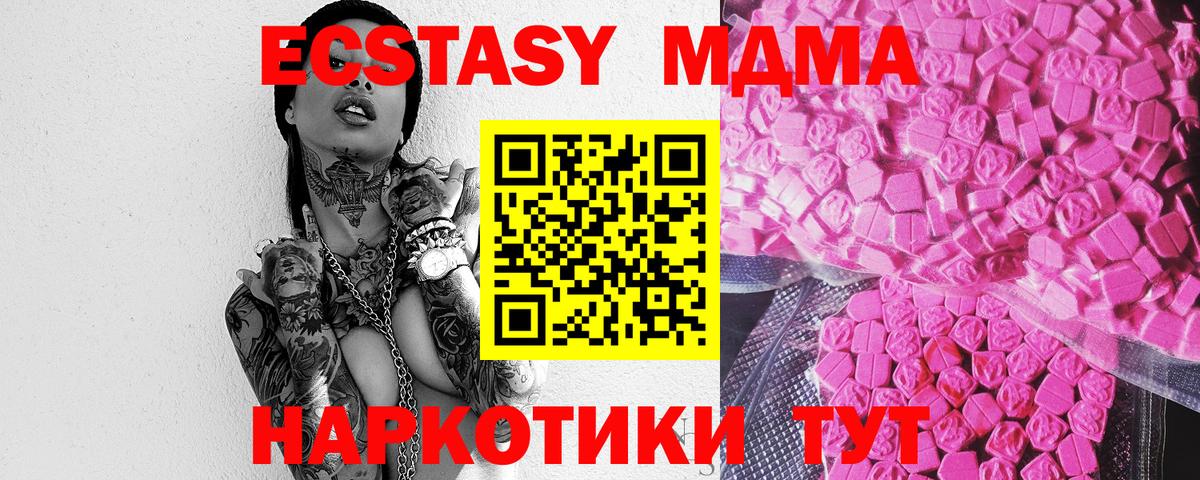 ЭКСТАЗИ mix Зима