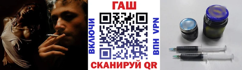 ГАШ гашик  Зима 