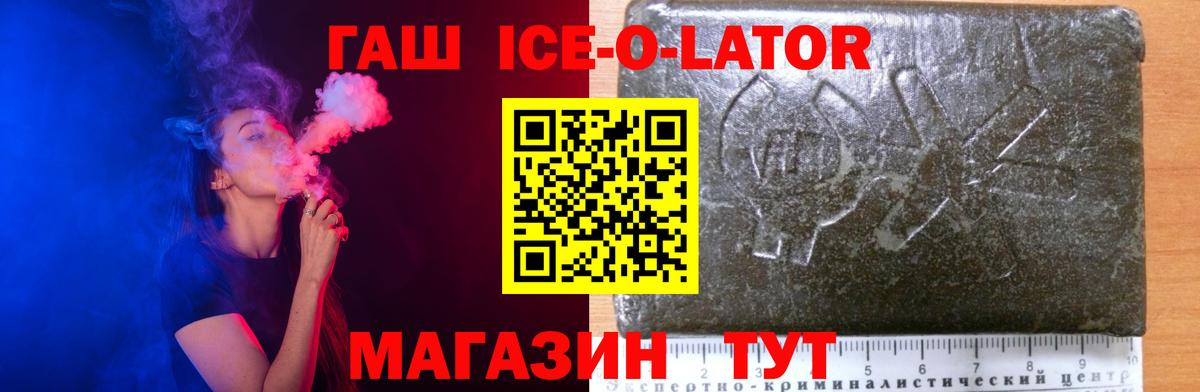 КЕТАМИН Зима