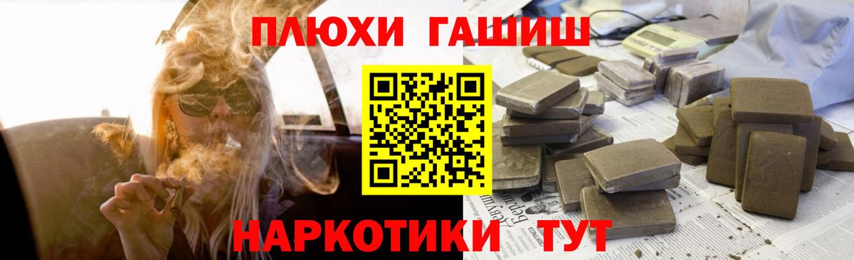 ГАШ гарик Зима