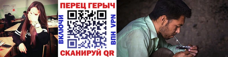 ГЕРОИН гречка  купить наркотики цена  ОМГ ОМГ вход  Зима 