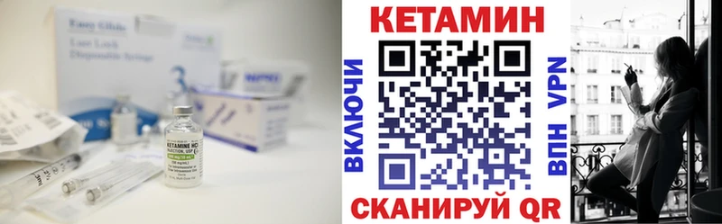 Кетамин VHQ  ОМГ ОМГ ссылки  Зима 