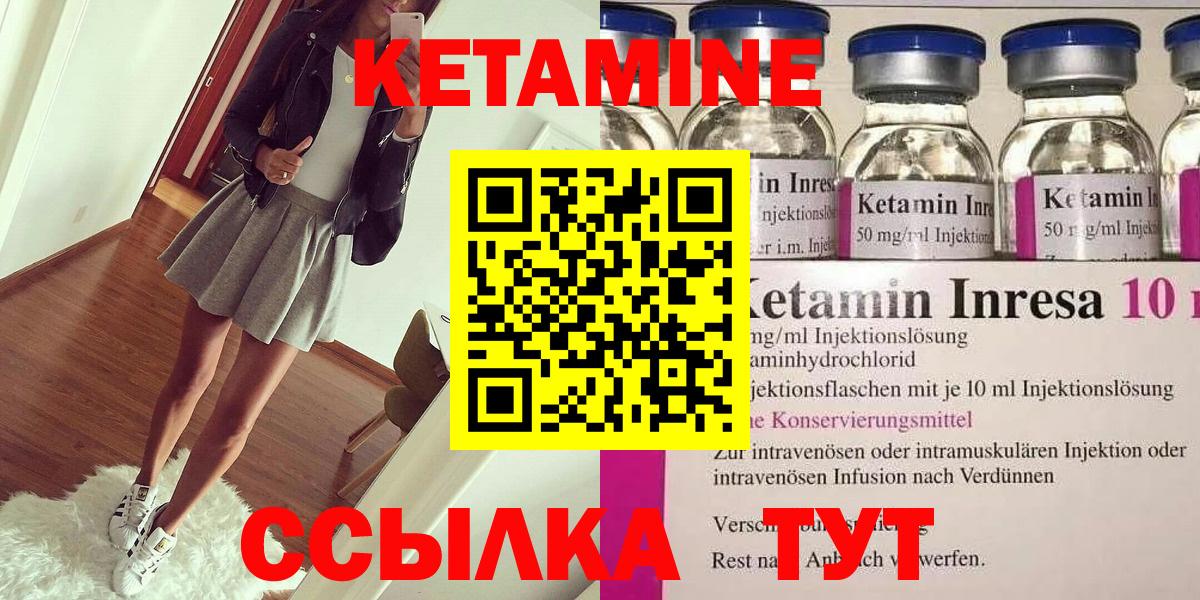 блэк спрут ONION  Зима  КЕТАМИН ketamine  Кетамин ketamine 