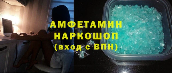 прущая мука Заволжье