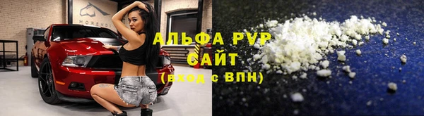 а пвп мука Заводоуковск
