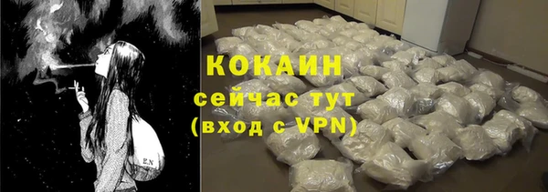 прущая мука Заволжье