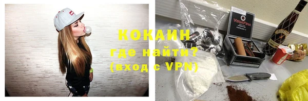 прущие крисы Заволжск