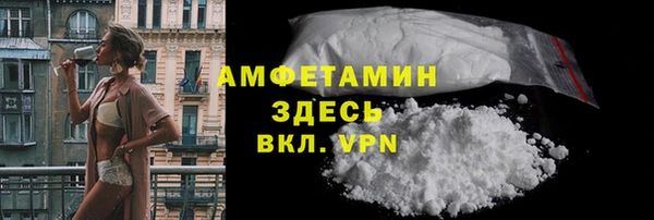прущие крисы Заволжск