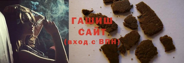 прущая мука Заволжье