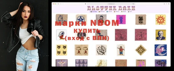 а пвп мука Заводоуковск