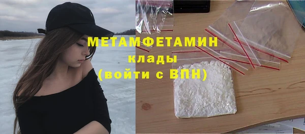 прущие крисы Заволжск