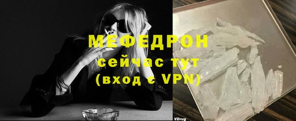 прущая мука Заволжье