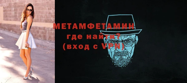 прущие крисы Заволжск