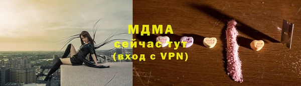 прущие крисы Заволжск