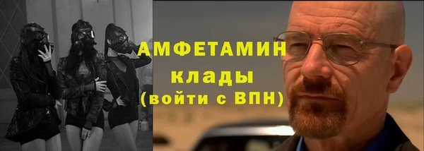 спайс Елабуга
