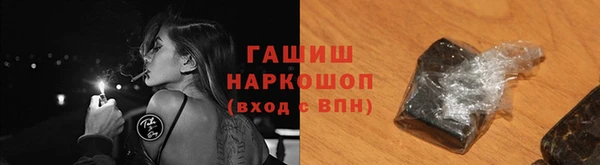 гидропоника Ельня