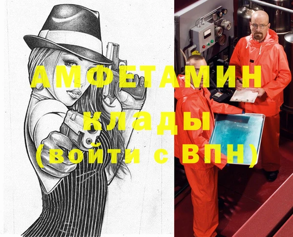 а пвп мука Заводоуковск