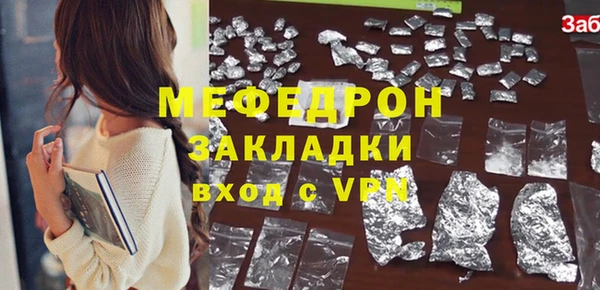 прущая мука Заволжье
