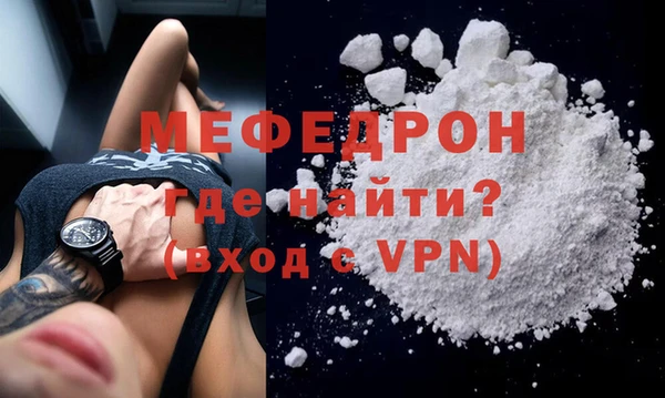 прущие крисы Заволжск