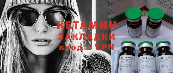 прущие крисы Заволжск