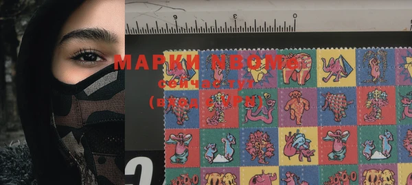 МДМА Болотное