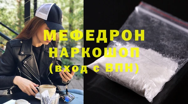 прущая мука Заволжье