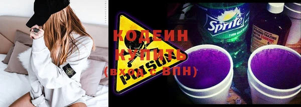 прущая мука Заволжье