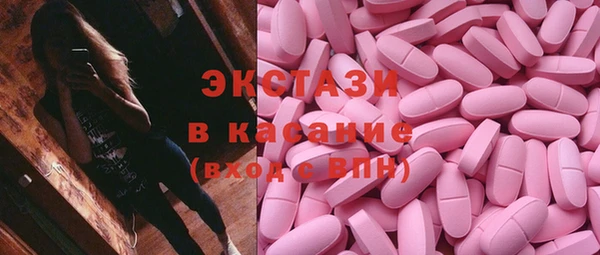 прущие крисы Заволжск