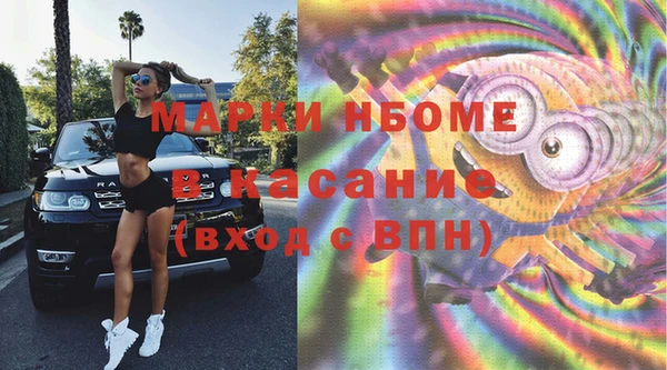 прущая мука Заволжье