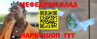 бутик Абакан