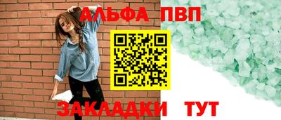 мдпв Азнакаево