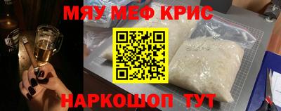 мескалин Гусев