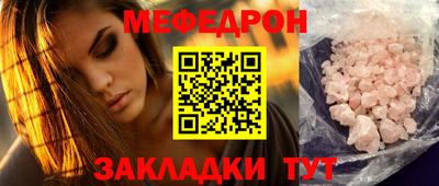 мескалин Гусев