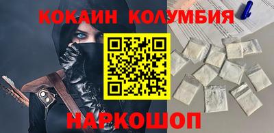 бутик Абакан