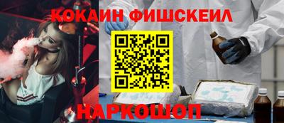 бутик Абакан