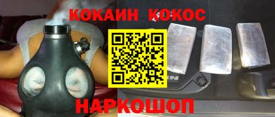 мескалин Гусев