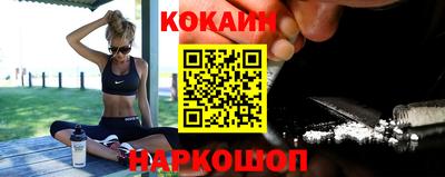 бутик Абакан