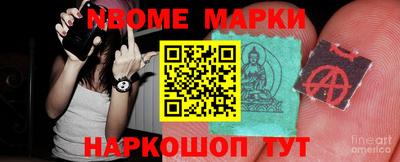 индика Гусиноозёрск