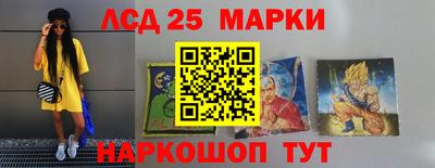 мескалин Гусев