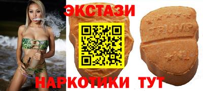 индика Гусиноозёрск