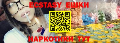 трава Канаш