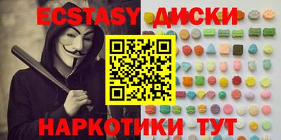 мескалин Гусев