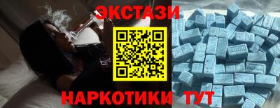 мескалин Гусев