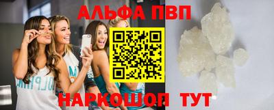 мескалин Гусев