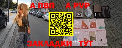 индика Гусиноозёрск